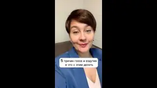 Как пукать тише?! :-)