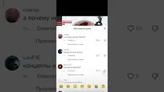 Встречайте Камин 