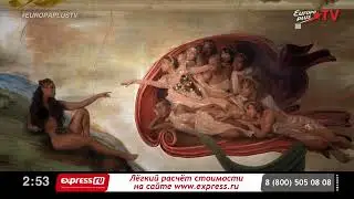 Технические неполадки (Europa Plus TV, 10.04.2024)