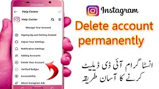 Delete kaise kare instagram account permanently