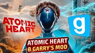 ВОССОЗДАЛ МЕСТНЫЙ ATOMIC HEART в Garry's Mod DarkRP