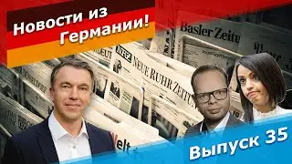 Цепные псы режима покусали своих хозяев или как социал-демократы сели в лужу