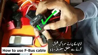 Nokia mobile flashing  (pack)cable using tips - UFS ,JAF, ATF box F-bus cables | ZM Lab