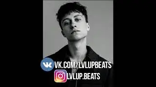 Бит в стиле Boulevard Depo X SALUKI / Boulevard depo x saluki type beat 2020 