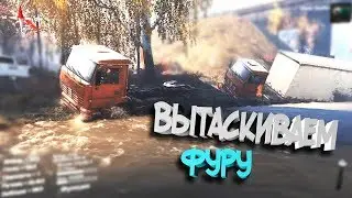 ЭТО ФИАСКО,БРАТАН! | SPINTIRES С МОДАМИ|
