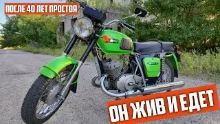 ЗАВЕЛ и ПОЕХАЛ после 40 ЛЕТ ПРОСТОЯ В ГАРАЖЕ | Иж Юпитер 4К в ОРИГИНАЛЕ