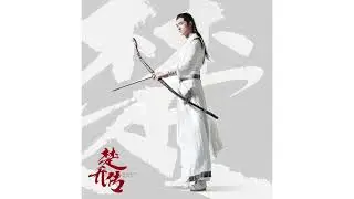 Princess Agents OST Instrumental (unreleased background music #8) 楚乔传 | 背景音乐