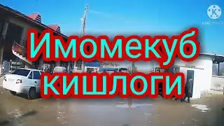 Имомекуб кишлоги Яккабог 🇺🇿