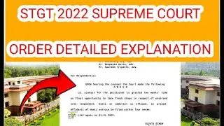 STGT 2022 SUPREME COURT ORDER || DETAILED EXPLANATION ll