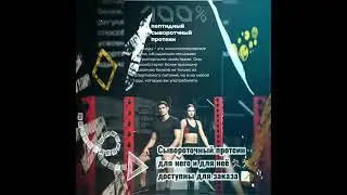 Для тех, кто на спорте