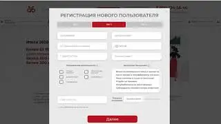 Регистрация ИП на сайте tender.tdab.ru