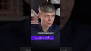 Какие условия у ипотеки без первоначального взноса?