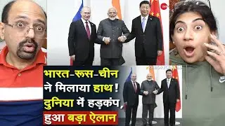 Bharat-Russia-China ने मिलाया हाथ ! दुनिया में हड़कंप, हुआ बड़ा ऐलान |Rosatom|Tass|Lunar Nuclear Plant