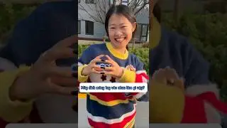 Thử thách 1 ngày dính liền 2 bàn tay #shorts