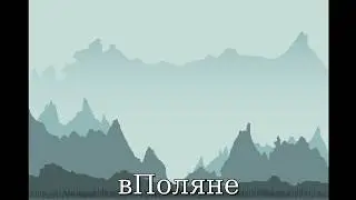 3#001 (15.07.2019) курица с цыплятами (крошечный Ардалеон и его банда)