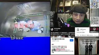 河馬賊喊捉賊怒斥籌期騙子群？首位課金已收3500｜林作搵范律師追擊河馬？又搵劉定堅做戲！返咗香港又唔敢直播