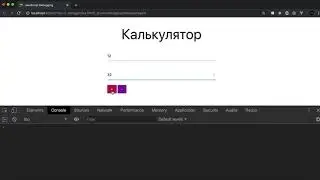 JavaScript Debug в DevTools через метод console.trace() для просмотра stack функции
