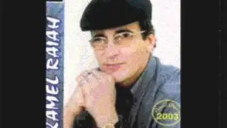 kamel raiah athin hamlagh