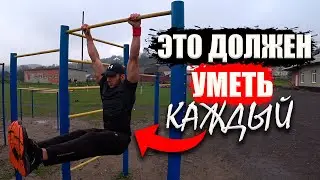 Эти Физические Тесты Должен Пройти Каждый!! (тест на спортсмена)