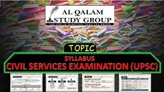 SYLLABUS CIVIL SERVICE EXAM (UPSC)'