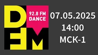 Начало часа (DFM Калининград, 92.8 FM, 07.05.2025, 