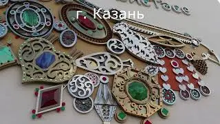 Горжусь землёй, где жить мне довелось!