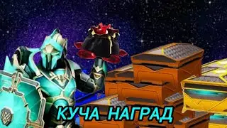 Куча наград и новый сет в Shadow fight 3.