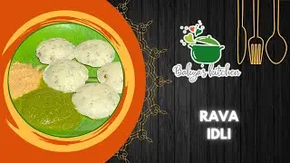 Rava Idly | Instant ரவா இட்லி | suji ki idly | rava idli recipe | suji idli recipe | ರವಾ ಇಡ್ಲಿ