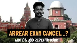 ARREAR EXAM CANCEL ? - AICTE Reply to Court