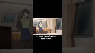 Буллинг ( #shorts #этотглупыйсвин #thenod #переозвучка