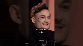 Блиц от Моргенштерна Дудю