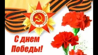 2020 05 01 читаю стихи о войне