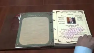 Родословная книга от Российского центра родословия