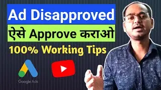 Fix a disapproved Google Ad-Shocking Content, Binary Options, Malicious or Unwanted Software Fix All
