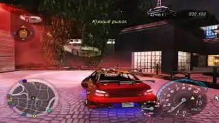 Программа для взлома Cheat Engine.