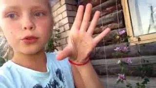 Милена