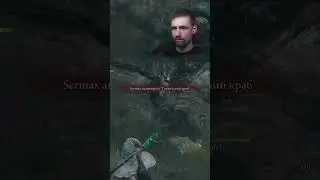 Elder Ring: Крабовый дождь