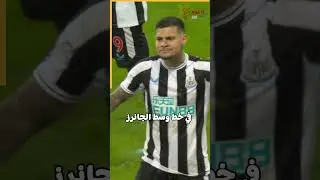 3 اسماء جاهزة لصناعة وحش الأرسنال🥶🥶🇵🇸