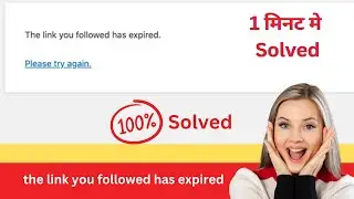The Link You Followed Has Expired Error In Wordpress. [Solved] Link expired wordpress Theme, Plugin
