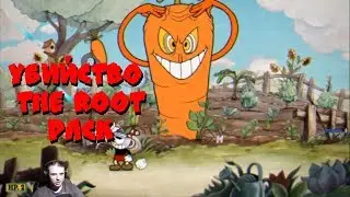 Cuphead: Убийство босса The Root Pack