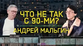 Как члены ГКЧП выпили и проиграли путч, а демократы были слишком гуманны и проиграли Россию