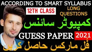 2ND YEAR COMPUTER SCIENCE GUESS PAPER 2021 || 12th Class Computer Guess 2021 [LONG QUESTIONS]