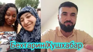 Чойи кор дар Точикистон Срочна