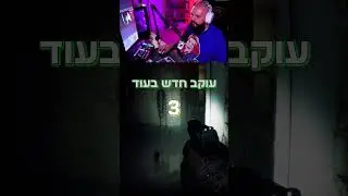 העוקבים בטוויץ טרולרים