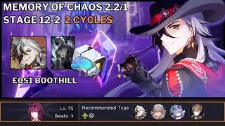 E0S1 Boothill Showcase without Ruan Mei | 4pc Quantum Set