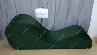 Кресло любви