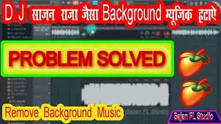 PROBLEM SOLVED | HOW TO REMOVE BACKGROUND MUSIC | BACKGROUND MUSIC KAISE DELETE KARE | Quickly
