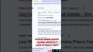 How to  check mobile number detial