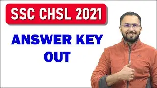 SSC CHSL 2021 उत्तर कुंजी जारी, अभी अपना स्कोर देखें