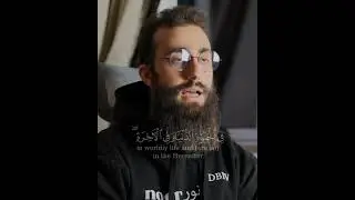 Quran | Muhammad Dibirov